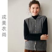 戎美衣尚绞花山羊绒针织马甲女开衫 翻领宽松叠穿休闲百搭坎肩打底