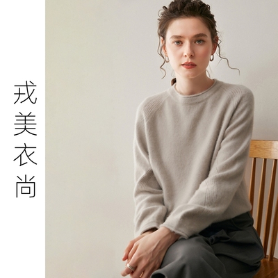 戎美衣尚羊绒衫女加厚圆领毛衣卷边领针织打底宽松大码内搭高级感