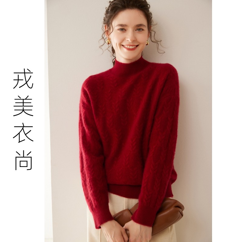 戎美衣尚山羊绒衫女冬加厚半高领绞花软糯保暖内搭毛衣针织打底衫,女装/女士精品,羊绒衫,淘宝优惠券,粉丝福利购,淘宝优惠卷