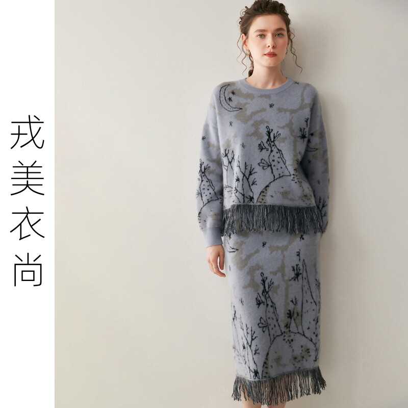 戎美衣尚山羊绒衫秋冬加厚毛衣裙子套装针织流苏半身裙两件套穿搭