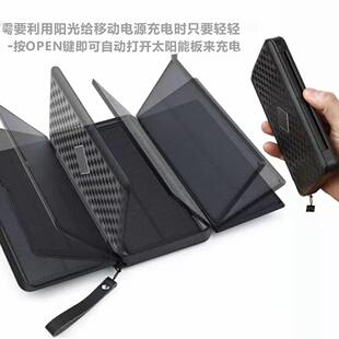 3C认证户外太阳能充电宝20000mah隐藏式太阳能板带无线充带灯正品