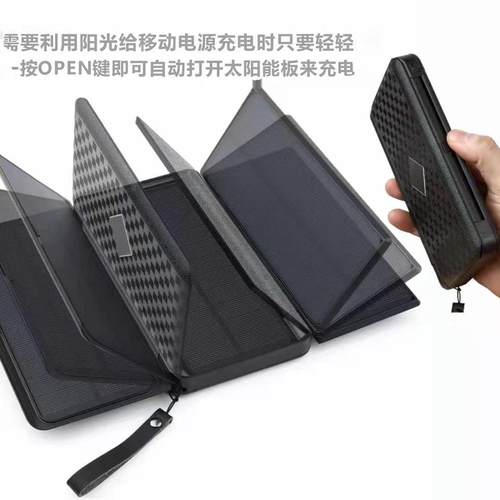 3C新国标20000mah太阳能充电宝