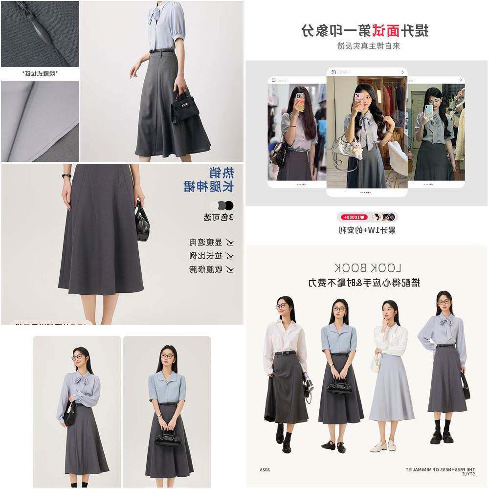 movk灰色半身裙女春半裙西装裙子a字小个子裙长版夏半身伞裙长裙
