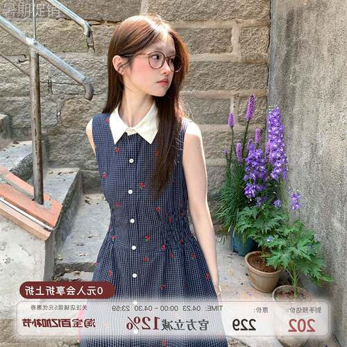 MUCHA木茶 藏青樱序 甜美风小翻领无袖打揽收腰衬衫裙洋装女