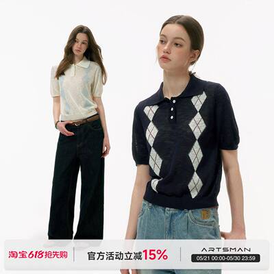 ARTSMAN「菱格提花」polo衫针织短袖女2026夏轻薄T恤套头打底上衣