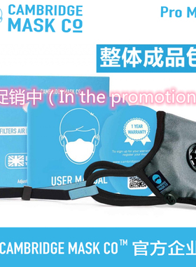 Cambridge 英国剑桥N99成人儿童防尘PM2.5甲醛可水洗口罩顺丰包邮