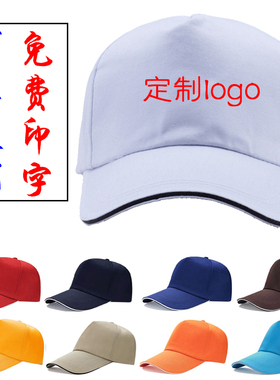 儿童志愿者棒球帽定制