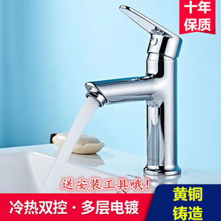 全铜升降加厚洗手盆卫生间台盆加高洗脸池冷热家用龙头面盆