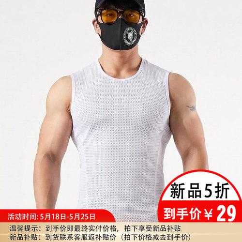 撸铁狼男士运动健身上衣跑步无袖训练服速干衣服背心夏季