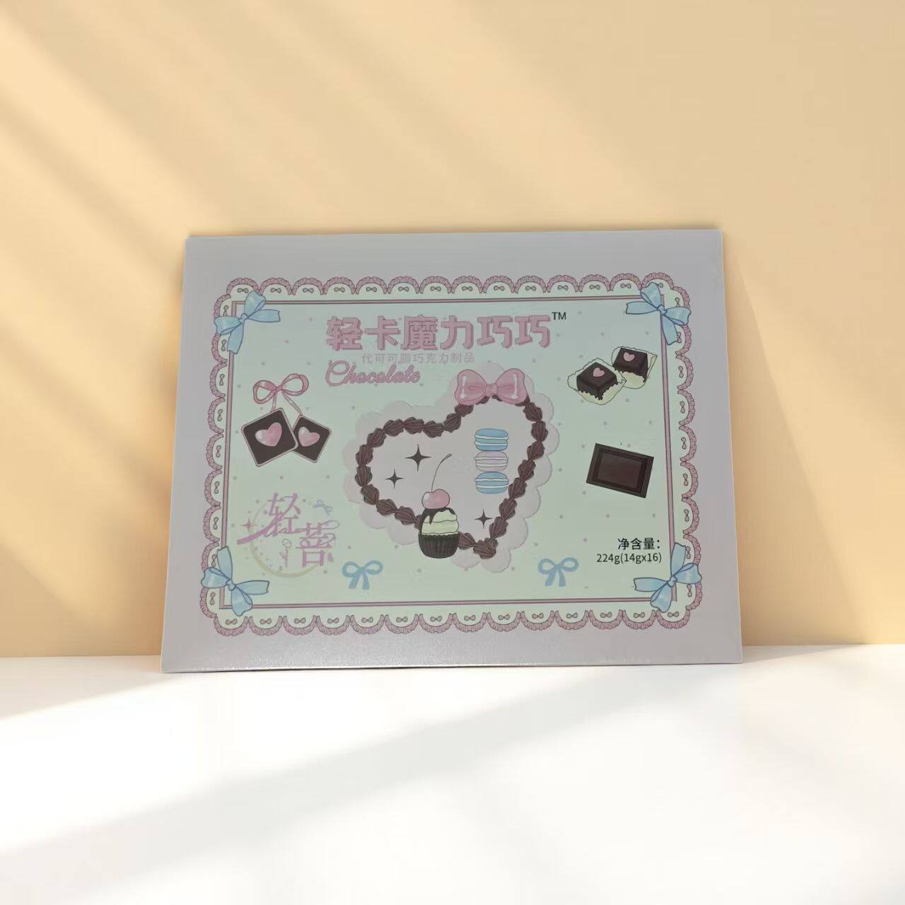 轻菩轻卡魔力巧巧克力