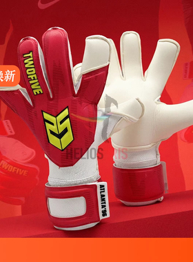 西班牙TWOFIVE Atlanta Pro 专业足球比赛VG3剪裁门将守门员手套