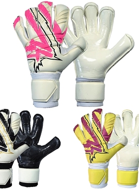 海狼正品防线DEFEND半管指 CSS7 Plus足球门将专业比赛守门员手套