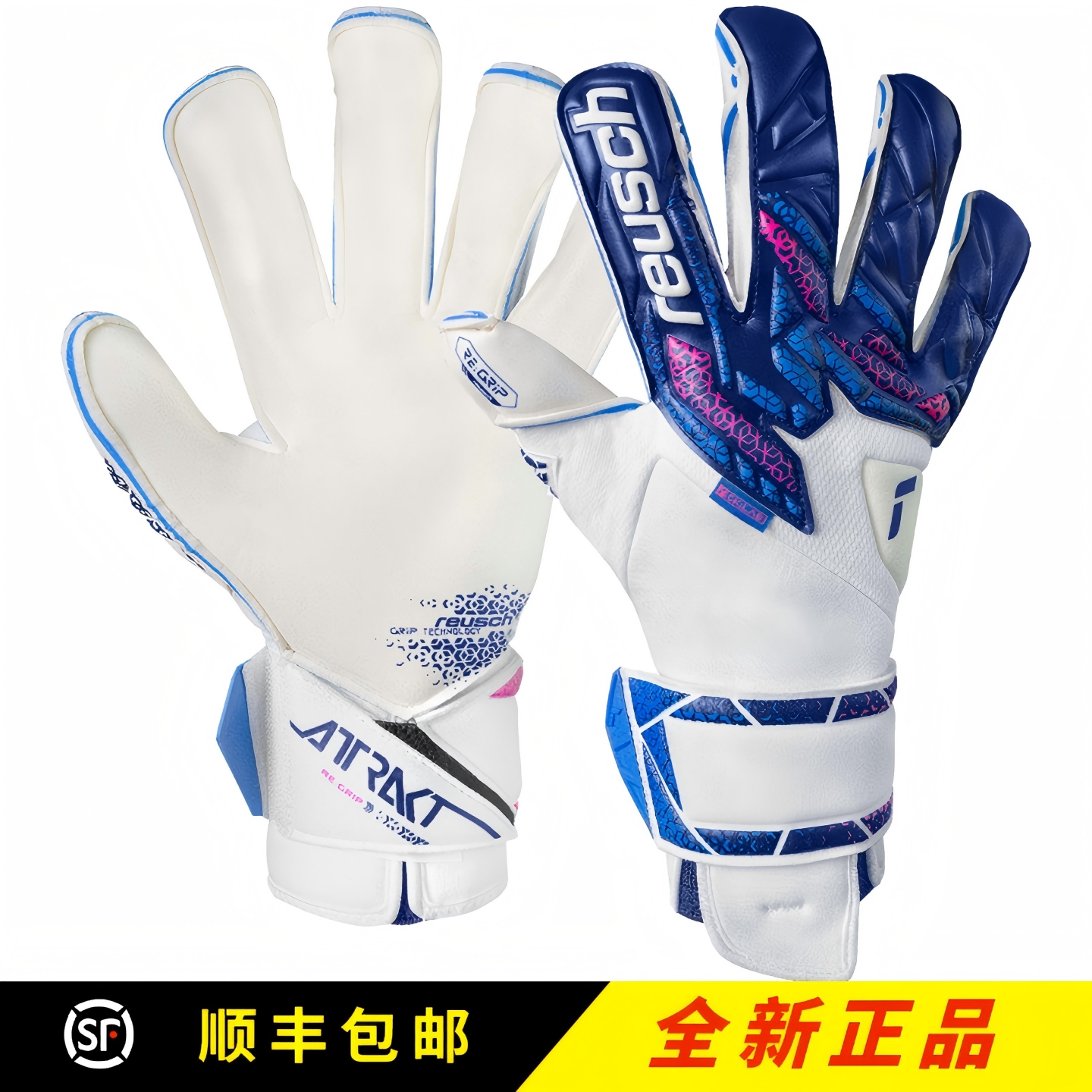 炫驰双层乳胶加厚守门员手套