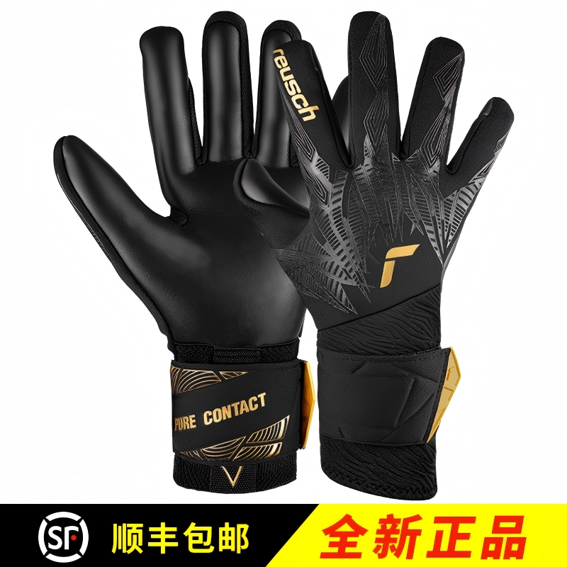 人草乳胶守门员手套炫驰耐磨款