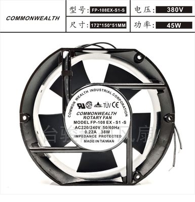 三协散热风扇38W110/220V/380V