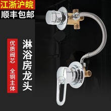 整体淋浴房浴室龙头冷热混水阀开关配件转换调节器分水器洗澡混合