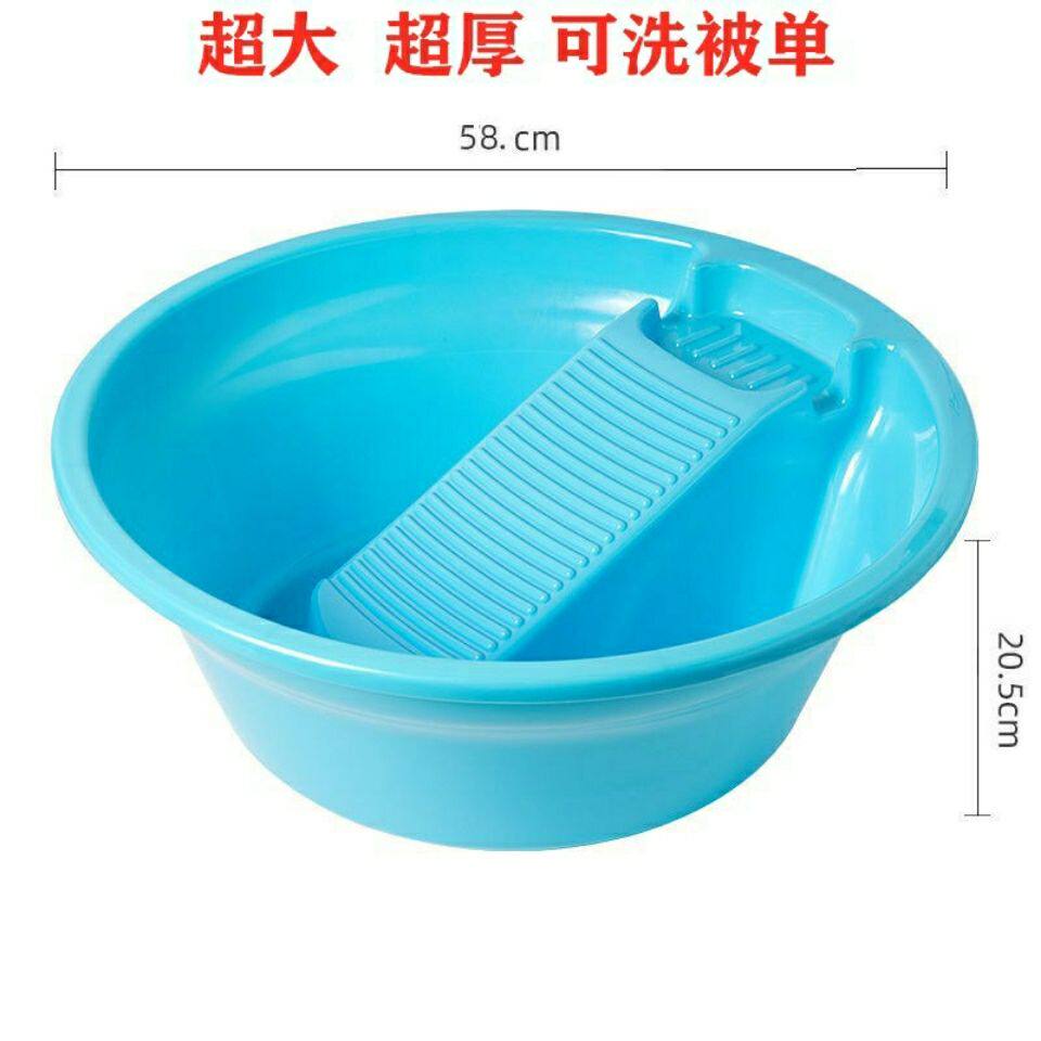 搓板盆塑料盆圆形洗衣盆大号搓衣盆家用洗衣盆洗儿童内衣裤洗脸盆