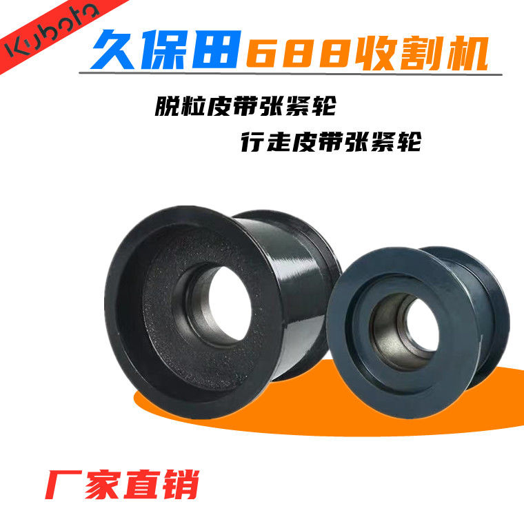 脱离皮带行走皮带张紧轮