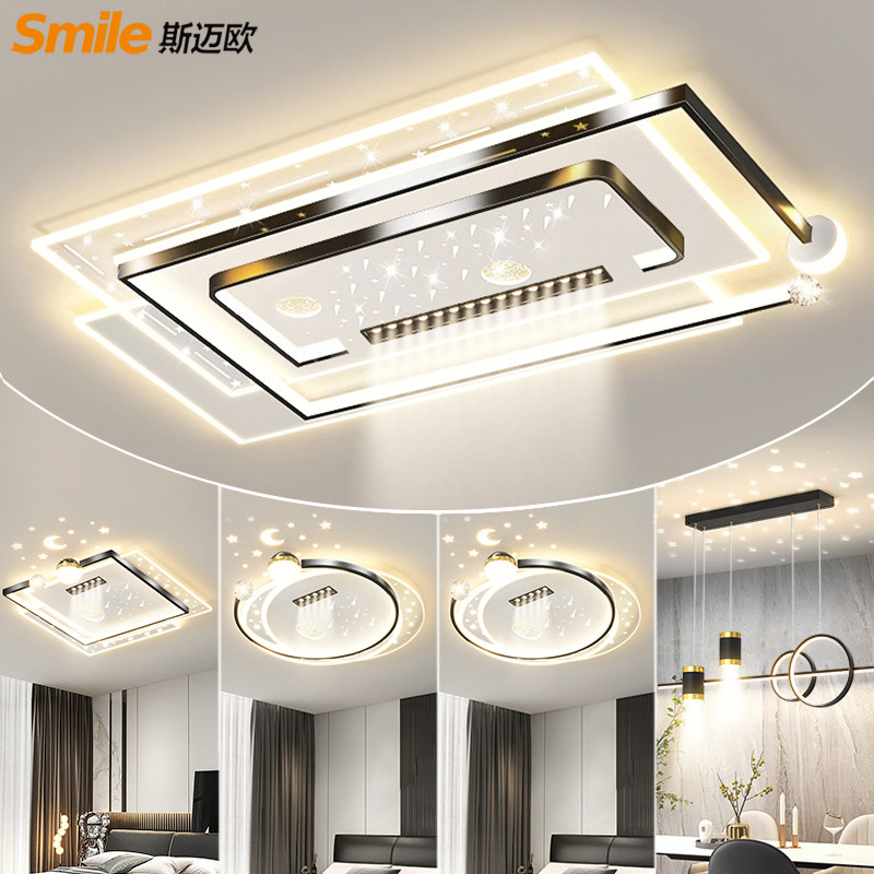 智能护眼客厅灯现代简约大气led吸顶灯2025新款全屋智能灯具