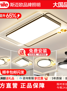 客厅灯2026年黑色主灯吸顶灯具组合全屋套餐现代简约大气卧室大灯