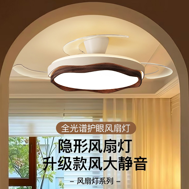 隐形风扇灯2025新款吊扇灯