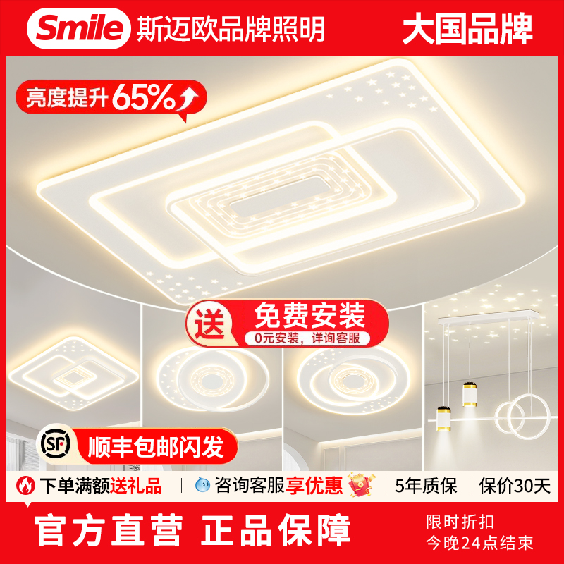 客厅灯现代简约奶油风吸顶灯