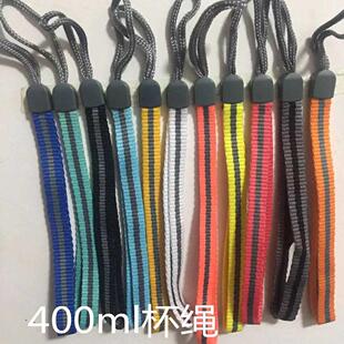 特百惠晶彩水杯配件400ml提绳原装 子挂绳杯绳手绳盖子杯盖绳 正品