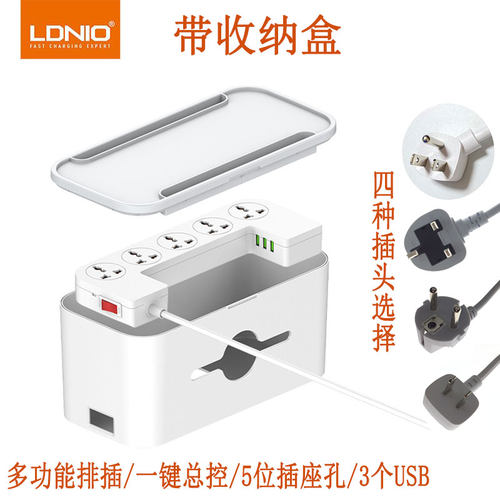 家用电器插线板2500W10A250V