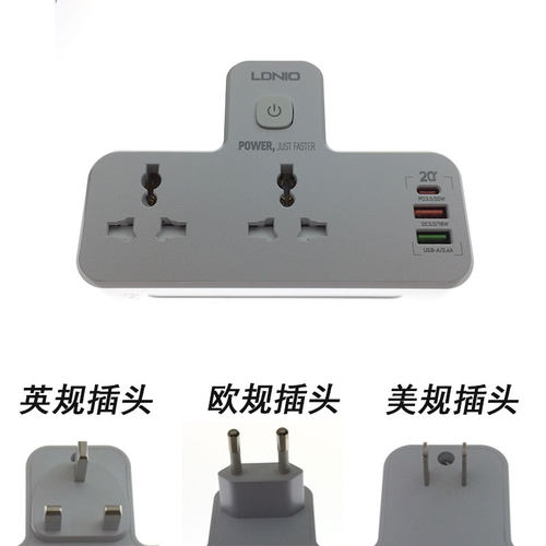 2位插座孔英标欧规美式插头PD20W