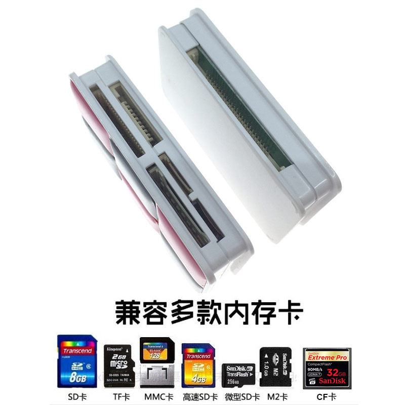 多功能高速微型内存卡TF手机卡