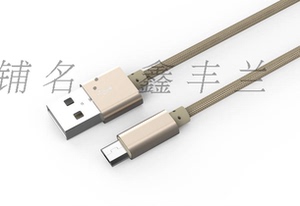 LDNIO USB转Micro 5P数据充电线V8安卓手机华为三星小米魅族 2米
