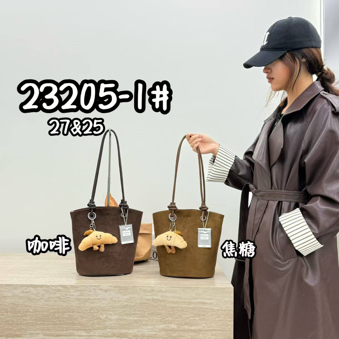 水桶包绒布包包2025新款时尚百搭单肩包高级感通勤腋下包上班洋气