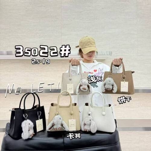 美乐提清仓断码小拎包包新款春季高级感轻奢小众女款手提单肩斜挎
