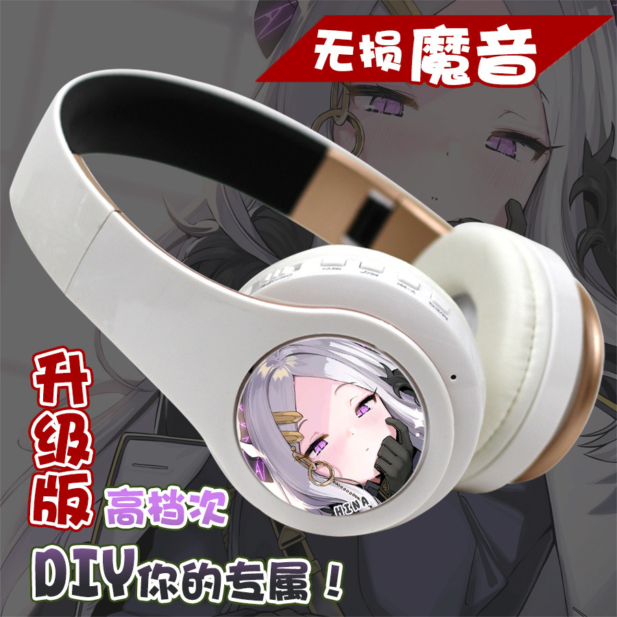 碧蓝档案白子星野阿露日奈语音周边插卡动漫头戴式蓝牙耳机电脑