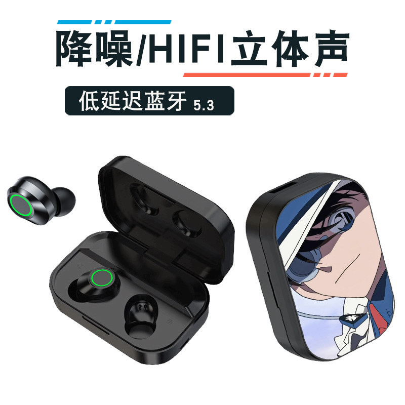柯南灰原哀怪盗基德兰新一降噪运动耳塞充电仓无线入耳式蓝牙耳机