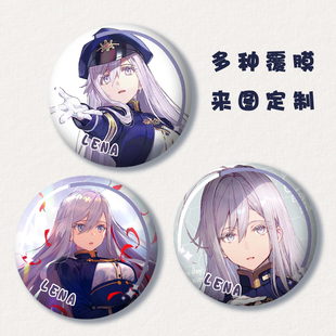 86不存在的战区蕾娜辛耶周边谷子吧唧定制75mm二次元徽章挂件定做