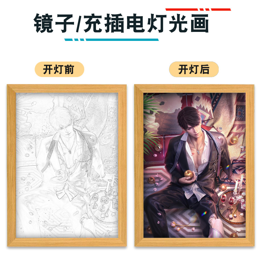 恋与深空夏以昼动漫镜子灯光画可挂装饰相框画三色夜灯定制生日礼图片