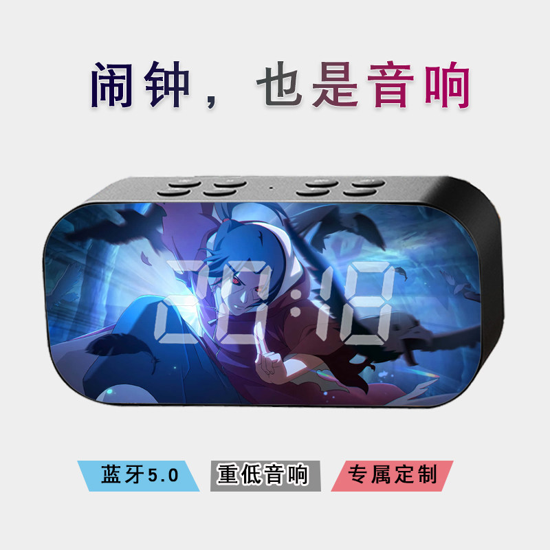 火影忍者卡卡西佐助斑鸣人鼬床头摆件创意多功能闹钟二次元音响箱