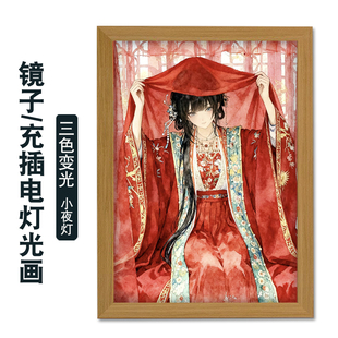 饿殍明末千里行满穗周边二次元动漫镜子灯光画可挂装饰相框画夜灯