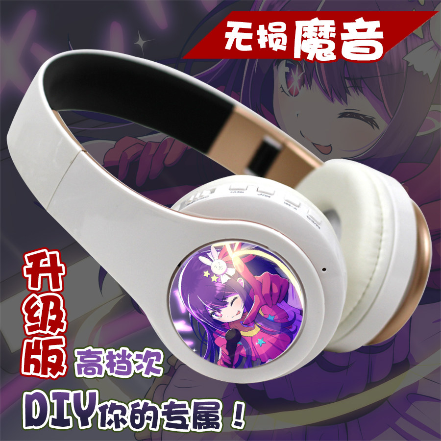 我推的孩子星野爱语音动漫周边二次元插卡头戴式蓝牙耳机电脑定制
