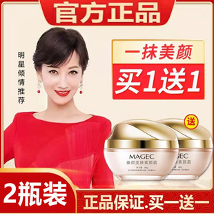 赵雅芝同款臻颜美肤素颜霜懒人霜遮瑕保湿面霜女自然贴服不假白