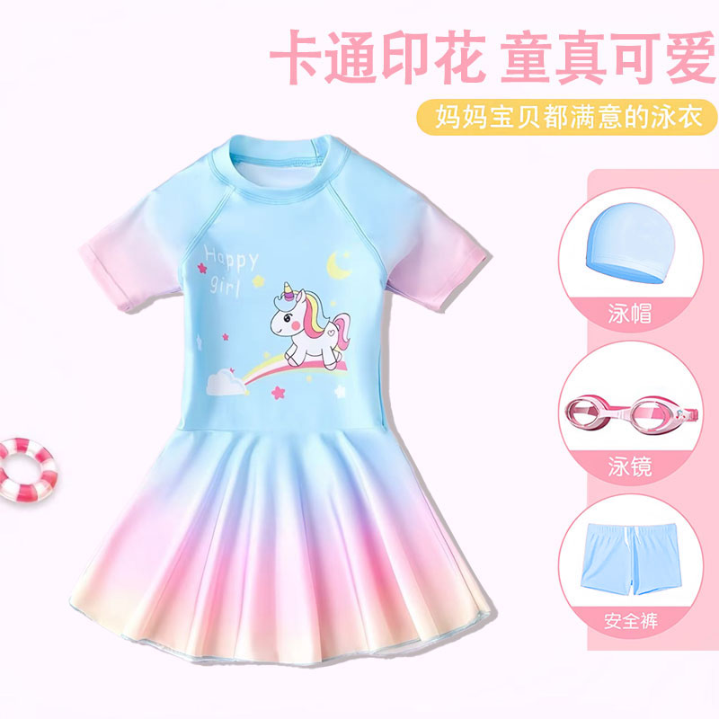 女童夏季渐变游泳裙小女孩海边沙滩温泉度假连体泳衣防晒速干套装