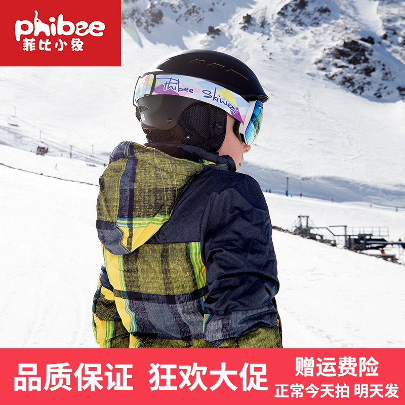 品质儿童滑雪服户外冲锋衣裤男童保暖防风防水棉袄厂家