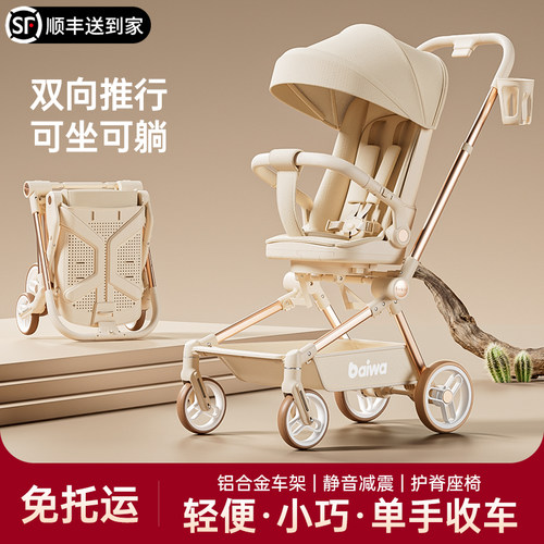 一键折叠可登机可做可躺