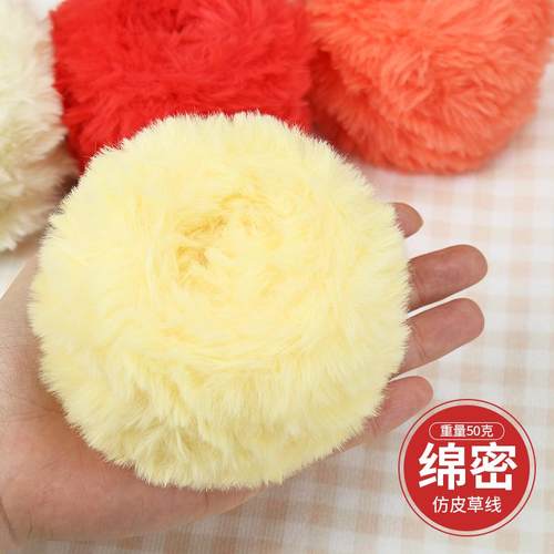 仿兔绒可爱柔软围巾手工毛线DIY