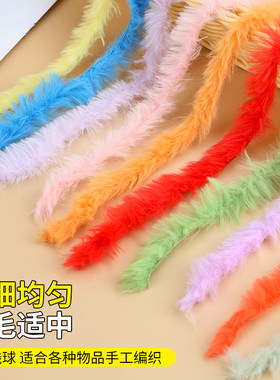 500克大桶DIY皮草线仿兔绒毛线手感柔软编织围巾帽子包包毯子手工