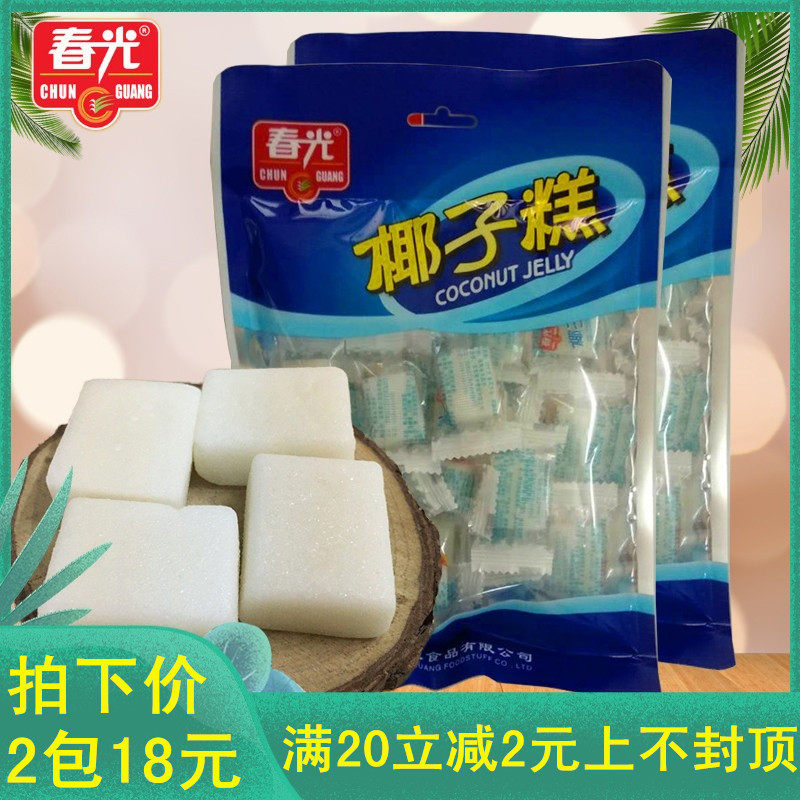 包邮 春光椰子糕160克 点心软糖 香Q有嚼劲 椰子软糖果 海南特产