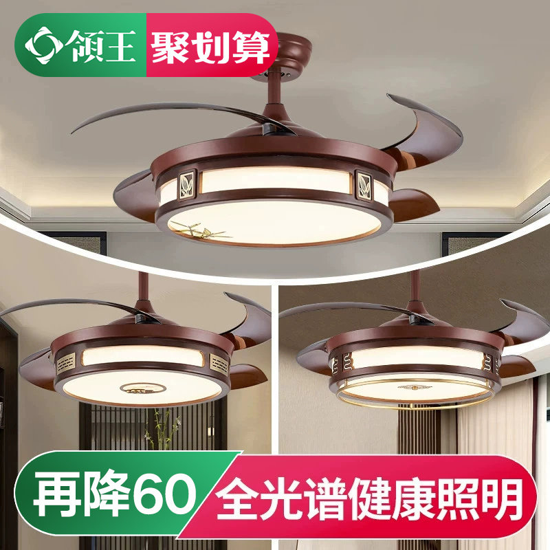 领王新中式吊扇灯餐厅客厅卧室带风扇灯