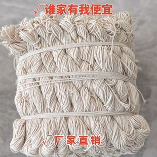 包粽子绳绑粽子棉线吊牌线吊腊肉腊鱼绑猪蹄捆香肠线工地线豌豆线