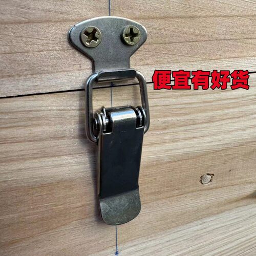金属鸭嘴扣工具箱搭扣子母固定卡扣卡锁弹簧扣蜂箱格子箱链接器